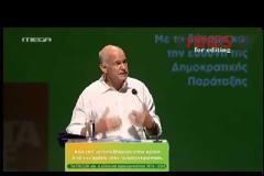 Έχει το θράσος ο δοσίλογος και επανεμφανίζεται κάνοντας κυρήγματα!