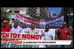 ΤΟ ΠΡΩΤΟ ΔΕΛΤΙΟ ΕΙΔΗΣΕΩΝ ΤΗΣ ΔΗΜΟΣΙΑΣ ΤΗΛΕΟΡΑΣΗΣ