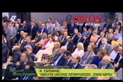 ΑΝΤ. ΣΑΜΑΡΑΣ: Η ΕΛΛΑΔΑ ΓΥΡΙΖΕΙ ΣΕΛΙΔΑ (VIDEO)