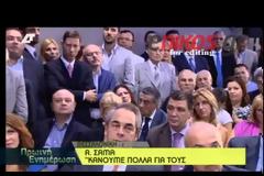 ΑΝΤ. ΣΑΜΑΡΑΣ: Η ΕΛΛΑΔΑ ΓΥΡΙΖΕΙ ΣΕΛΙΔΑ (VIDEO)