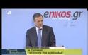 ΑΝΤ. ΣΑΜΑΡΑΣ: Η ΕΛΛΑΔΑ ΓΥΡΙΖΕΙ ΣΕΛΙΔΑ (VIDEO)