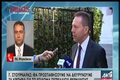 ΣΤΟΥΡΝΑΡΑΣ: ΠΙΟ ΕΥΕΛΙΚΤΑ ΚΡΙΤΗΡΙΑ ΓΙΑ ΤΟ ΕΠΙΔΟΜΑ ΘΕΡΜΑΝΣΗΣ