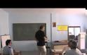 Η έκπληξη είναι πάντα στον συλλογισμό