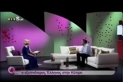 Άνθρωπος-άτομο, Μακρόκοσμος - μικρόκοσμος και ευτυχία