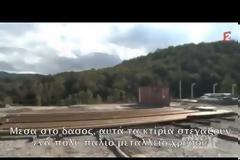 Ένα σκάνδαλο που αναδεικνύουν οι Γάλλοι, και κρύβουν τα ελληνικά MME