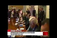 Συνάντηση Βενιζέλου και Ν. Φαχμί: Θα ξαναρχίσουν συνομιλίες για την ΑΟΖ