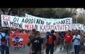 Δείτε τα Βίντεο από ΔΕΘ! Οι πορείες των κατοίκων της Χαλκιδικής και των συγκεντρώσεων σε Αγ. Σοφία και Καμάρα