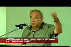 Με επιτυχία διεξήχθη το 14ο Πανελλήνιο Συμπόσιο Ιστορίας, Λαογραφίας, Βλάχικης Παραδοσιακής Μουσικής και Χορών