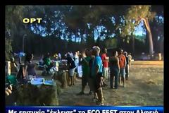 Eco Fest στον Αλφειό: Κέρδισε τις εντυπώσεις! [video]