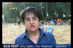 Eco Fest στον Αλφειό: Κέρδισε τις εντυπώσεις! [video]