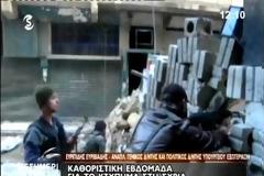 Γιατί το Ακρωτήρι δε θα χρησιμοποιηθεί στις επιθέσεις