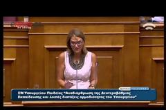 ΡΕΠΟΥΣΗ: ''ΝΕΚΡΗ ΓΛΩΣΣΑ'' ΤΑ ΑΡΧΑΙΑ ΕΛΛΗΝΙΚΑ