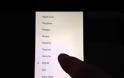 Τα  κρυφά χαρτιά του ios 7