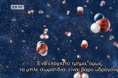 Πλανήτης Επιστήμη - Η Γέννηση των Ωκεανών (Ντοκιμαντέρ)