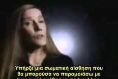 ΑΠΟΔΕΙΞΗ ΥΠΑΡΞΗΣ ΨΥΧΗΣ! (ΑΠΙΣΤΕΥΤΗ ΕΜΠΕΙΡΙΑ!) VIDEO