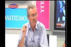 Ο πρόεδρος της ΕΑΑΣ Λάρισας στη ΘΕΣΣΑΛΙΑ τηλεόραση - ΥΠΕΘΑ (τέως - νυν), Σαχινίδης και φάρμακα για κοινωνικό φαρμακείο Δ. Λαρισαίων