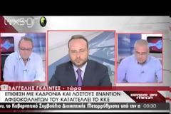 Επιθεση μελών της Χρυσής Αυγής σε άτομα της νεολαίας του ΚΚΕ με 8 τραυματίες.