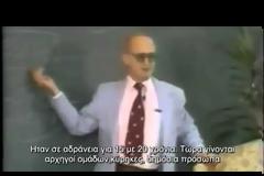 Η μάχη της συνείδησης (Βίντεο)