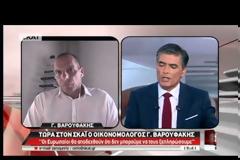 Βαρουφάκης: Θα έρθει 3ο και 4ο μνημόνιο [Video]