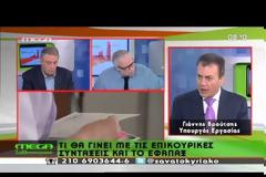 ΜΕΙΩΣΗ ΑΣΦΑΛΙΣΤΙΚΩΝ ΕΙΣΦΟΡΩΝ ΚΑΤΑ 12% ΜΕΧΡΙ ΤΟ ΤΕΛΟΣ ΤΟΥ 2016