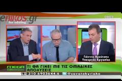 ΜΕΙΩΣΗ ΑΣΦΑΛΙΣΤΙΚΩΝ ΕΙΣΦΟΡΩΝ ΚΑΤΑ 12% ΜΕΧΡΙ ΤΟ ΤΕΛΟΣ ΤΟΥ 2016