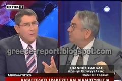 Μαζικές αγωγές δανειοληπτών μετά την αποκάλυψη για την κομπίνα των τραπεζών!