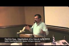 E.N.D.: Η ελληνική γλώσσα δεν είναι γήινη γλώσσα - Είμαστε απόγονοι της Αυτοκρατορίας των Ελ