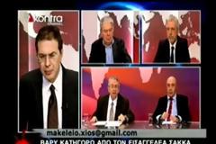 Το επόμενο πολιτικό σύστημα...