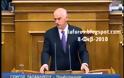 Γ. Παπανδρέου.Εαν ο Ελληνισμός ήταν θέμα DNA θα αναρωτιόμουν πόσοι από εδώ θα μπορούσαν  να είναι βουλευτές αυτής της αίθουσας.
