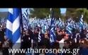 Μπάχαλο από Χρυσή Αυγή και στο Μελιγαλά: Επιτέθηκαν στο δήμαρχο, κατέλαβαν την εκδήλωση - O Κασιδιάρης είπε τον Βενιζέλο «παχύδερμο»