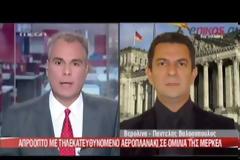 Η Μέρκελ τρόμαξε με ένα αεροπλανάκι... [Video]