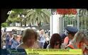 Δεν ξεκινά καλά η εβδομάδα απεργιών. Χημικά στο υπουργείο Δείτε το βίντεο