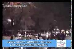 Θύελλα αντιδράσεων για την προτροπή Καμμένου στους πολίτες να λιντσάρουν το δήμαρχο Αριστοτέλη