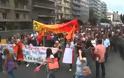 Θεσσαλονίκη: Τεράστια προσέλευση στο πανεκπαιδευτικό συλλαλητήριο - Δείτε βίντεο από την πορεία