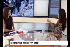 H Κατερίνα Λέχου μιλά πρώτη φορά για τον μυστικό της γάμο!