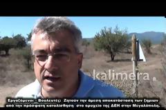 Απόλυτη καταστροφή στο ορυχείο της Μεγαλόπολης