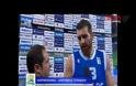 ΕΣΒΗΣΕ ΤΟ ΟΝΕΙΡΟ... (VIDEO)