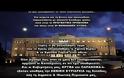 Βοήθεια…σώζουν τη χώρα (Βίντεο)