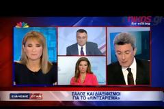 ΒΙΝΤΕΟ-Το σχόλιο του Νίκου Χατζηνικολάου για τη δήλωση Καμμένου