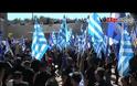 Αποθεώθηκε η Χρυσή Αυγή στον Μελιγαλά από χιλιάδες Έλληνες πατριώτες και συγγενείς των θυμάτων [video]