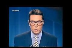 15 πασίγνωστοι Έλληνες - όπως ήταν πριν από 20 χρόνια (ΦΩΤΟ) + BINTEO... !!!