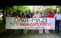 Πάτρα-Τώρα: Κατάληψη της Δευτεροβάθμιας εκπαίδευσης από καθηγητές - Ολοκληρώθηκε η νέα μεγάλη πορεία - Στο δρόμο Νοσοκομειακοί Ιατροί – εργαζόμενοι