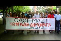 Πάτρα-Τώρα: Κατάληψη της Δευτεροβάθμιας εκπαίδευσης από καθηγητές - Ολοκληρώθηκε η νέα μεγάλη πορεία - Στο δρόμο Νοσοκομειακοί Ιατροί – εργαζόμενοι