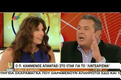 Π. ΚΑΜΜΕΝΟΣ: «ΔΕΝ ΚΙΝΔΥΝΕΥΕΤΕ ΑΠΟ ΤΟΥΣ ΑΝΕΞΑΡΤΗΤΟΥΣ ΕΛΛΗΝΕΣ»