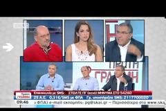 Με ποιό δικαίωμα χρέωσαν στον Ελληνικό λαό την ανακεφαλαιοποίηση;
