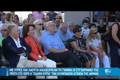 Αυτό είναι το φτωχικό πατρικό της Γιάννας Αγγελοπούλου στην Κρήτη