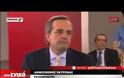 Σαμαράς: Σε έξι χρόνια θα βγούμε απο την κρίση!