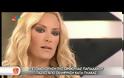 H συγκλονιστική εξομολόγηση της Ορθούλας Παπαδάκου: «Πάσχω από σκλήρυνση κατά πλάκας»