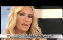 H συγκλονιστική εξομολόγηση της Ορθούλας Παπαδάκου: «Πάσχω από σκλήρυνση κατά πλάκας»