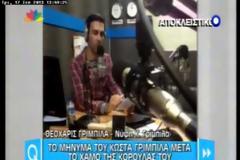 Κώστας Γρίμπιλας: Σοκαρισμένος από τον ξαφνικό χαμό του παιδιού του - Tι λέει η οικογένεια
